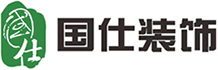 國(guó)仕建筑